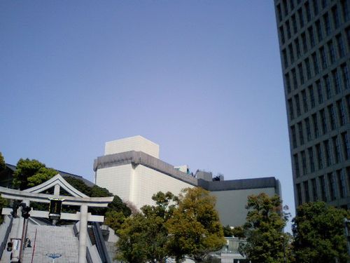 Ex-Akasaka Capitol Tokyu