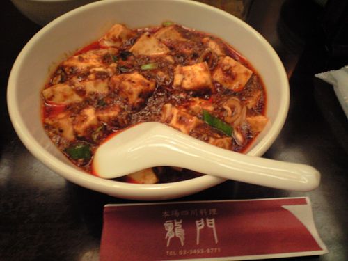 Mapo Tofu at Ron Men