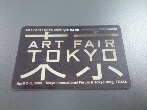 ART FAIR TOKYO 2009 VIP CARD