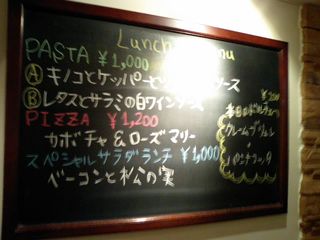Today's lunch menu