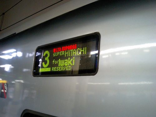 CA331031.JPG
