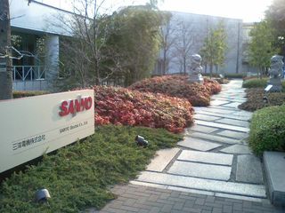 Sanyo HQ Entrance
