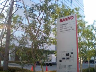 Sanyo HQ