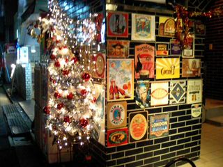 Christmas tree in Roppongi