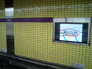 Big ad monitor at the subway station