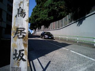 Torii-zaka slope