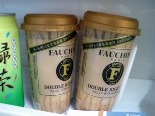 Fauchon Double Rich Tea